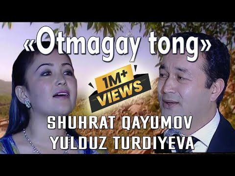 ОТМАГАЙ ТОНГ MP3 СКАЧАТЬ БЕСПЛАТНО ОТМАГАЙ ТОНГ MP3 СКАЧАТЬ БЕСПЛАТНО