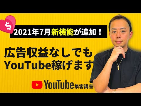 サンクスについて詳しく解説