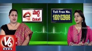 Reasons for Dental problems | Partha Dental Hospitals | Good Health - V6 News