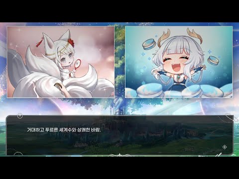 Kalpa #5 : Genesis, Eschaton and Reincarnation 🌌