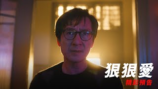 [情報] 2/9 當週10部新片預告+Youtube觀看排行