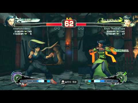 SSF4 AE Ranked Match: rosetukaidesu(rose) vs Enzo TheOldType(makoto)-2