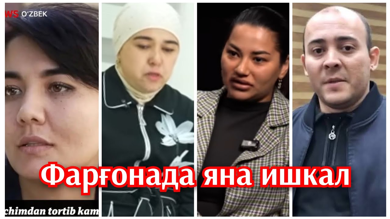Kun. Uz. ни Фаргона вилоят ИИБда қасди борми? Яна жанжал.