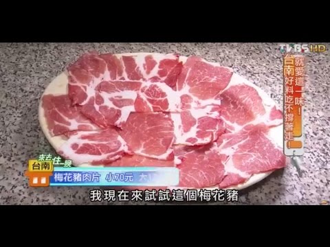 一味品碗粿
