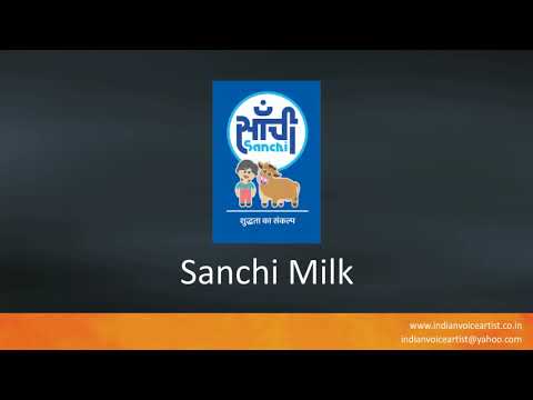 Pronunciation of the word(s) "Sanchi Milk".