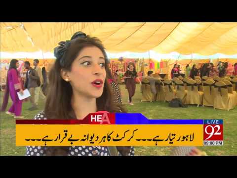92 News Headlines 09:00 PM 01-03-2017 - 92NewsHDPlus