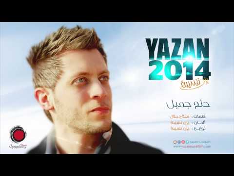 Yazan Nusaibah - 7elm Gameel | يزن نسيبة - حلم جميل