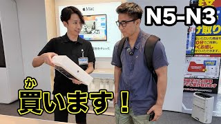 Download lagu 【N5-N3】Buying a new Macbook Pro at ヨドバシカメラ | Japanese immersion practice mp3