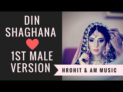 hrohit saboo Din Shaghana