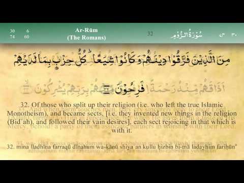 030   Surah Ar Rum by Mishary Al Afasy (iRecite)