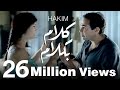 Download Hakim Kalam Bi Kalam Mp3 Mp4 Popular Download Hakim Kalam Bi Kalam Mp3 Mp4 Popular
