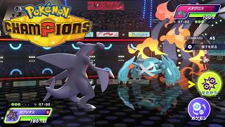 【ポケモンチャンピオンズ】ガブリアス×ハラバリー×ダイケンキ構築【Pokémon Champions】【ゲーム実況プレイ】