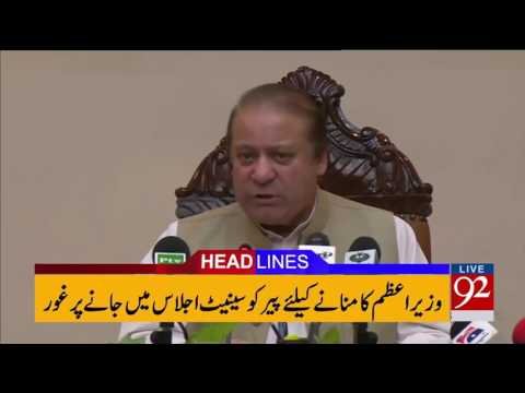 92 News Headlines 06:00 PM - 15-04-2017 - 92NewsHDPlus