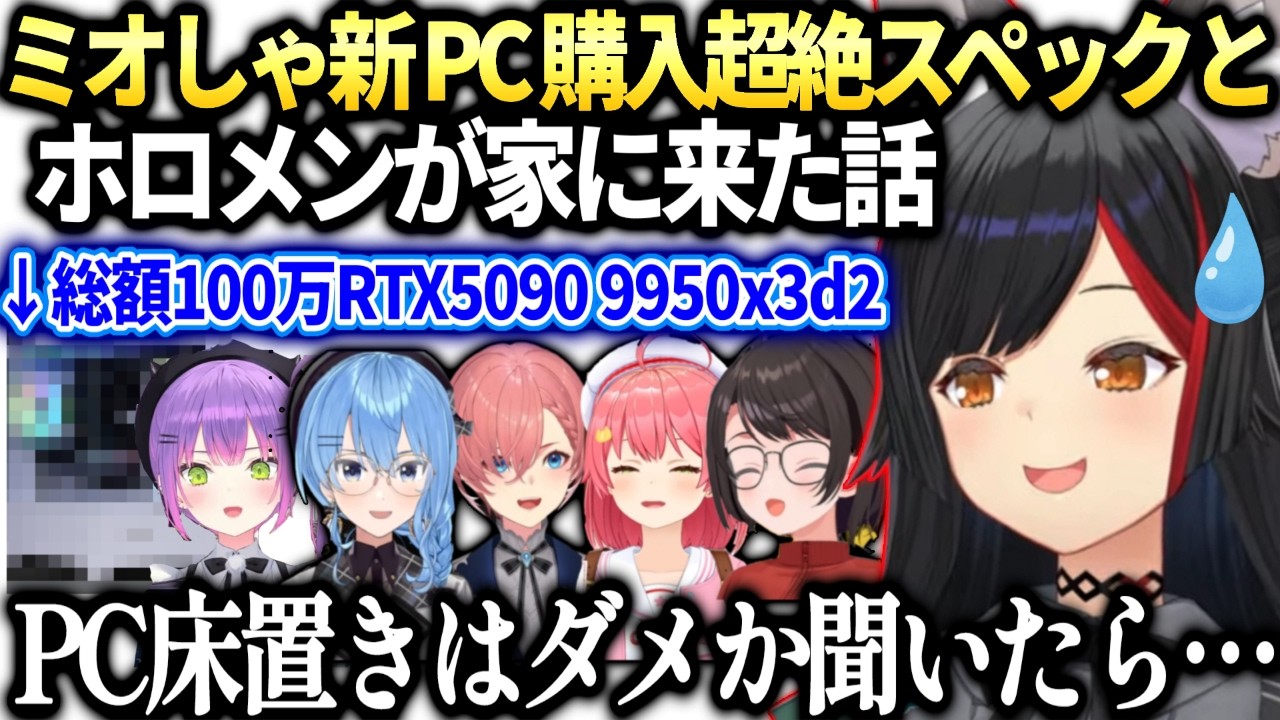 YouTubeサムネイル