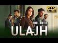 Ulajh Hindi Full Movie Starring Janhvi Kapoor Roshan Mathew Gulshan Devaiah Full Movie 2025