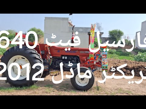 Fiat 640 Tractor Modal 2012|Old Tractor For Sale Fiat 640 Tractor Modal 2012 @noontractor5978