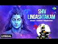 Shiv Lingashtakam Mantra Lyrical Sameer Vijaykumar D K Anand Shiv Bhajan