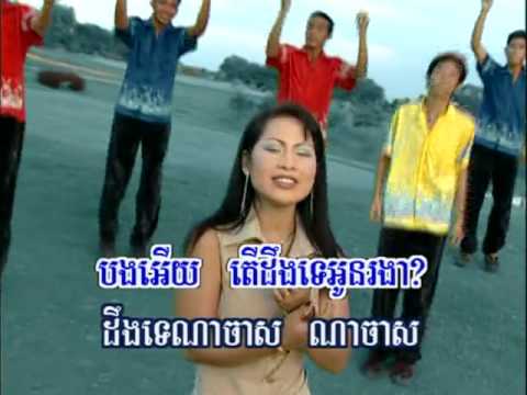 RHM DVD 22 07. OK Na Jas-Leakhena