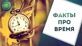 Интересные