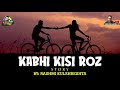 Kabhi Kisi Roz कभी किसी रोज़ Yaadon Ka Idiot Box Audio Story