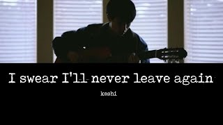 Keshi - I swear I'll never leave again LYRICS
