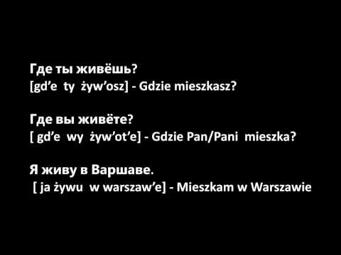 ROSYJSKI dla początkujących: LEKCJA 4 (CZYTA NATIVE SPEAKER)Temat "PRACA. WYKSZTAŁCENIE..."