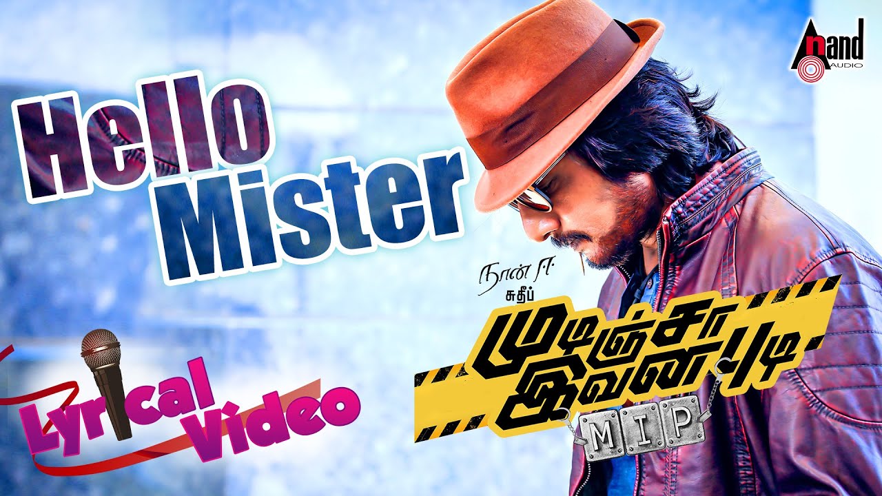 Hello Mister Lyrics  | Mudinja Ivana Pudi | KICCHA SUDEEP, Nithya Menen | Neeti Mohan, Snigdha Chandra | D.Imman