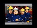 Fireman Sam All Hebrew Intros 2 0