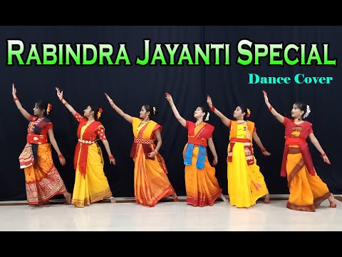 Rabindra Jayanti Special | Tribute to Rabindranath Tagore | Rabi Thakur | Dance Cover