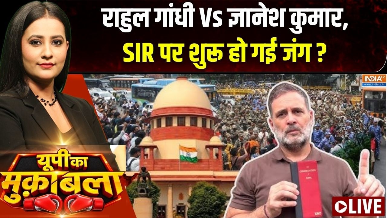 UP Ka Muqabla LIVE : राहुल का 'चलो दिल्ली' कैसा चल रहा ? | Rahul Gandhi March To SC | Gyan