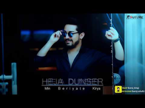 Heja Dunser  ( Min Beriyate Kirya )  Official Audio Track 4