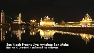 Bhai Balwinder Singh Rangila   Sun Naah Prabhu Jiyo