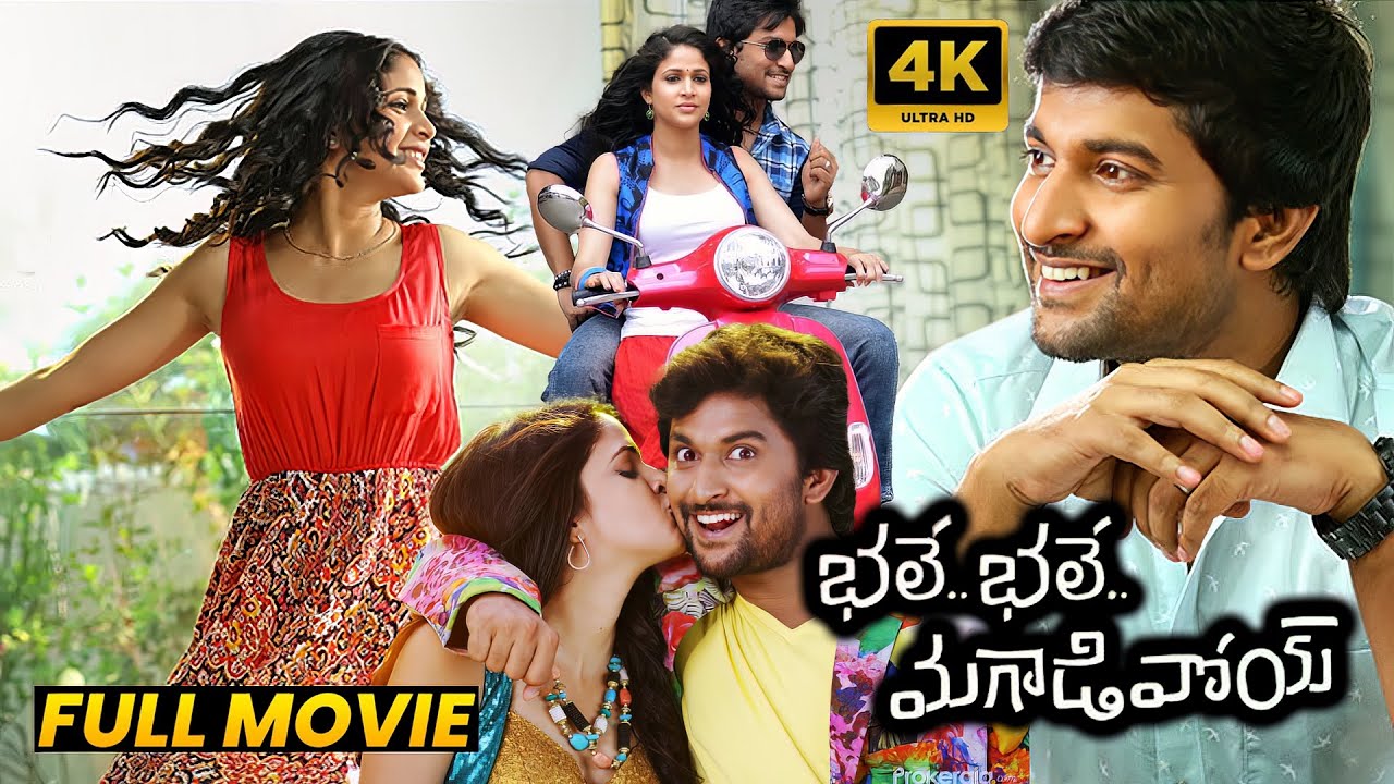 Bhale Bhale Magadivoy full movie