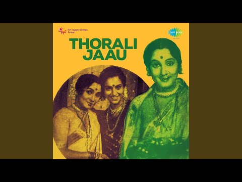 Shambho Shankara Karunakara — watch video