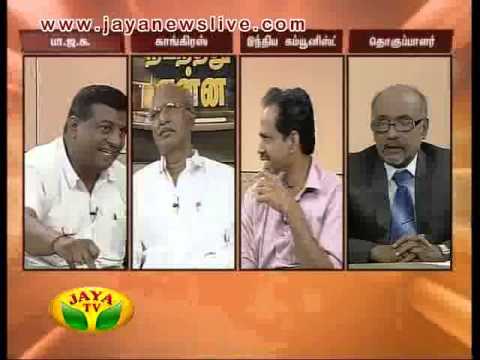 Nadanthathu Yenna 21 03 2015 - JAYAPLUS