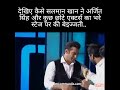 Angry Salman Khan Slap Arijit Singh Fight On Stage In Awards 2020
