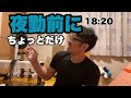 【ベンチプレスと懸垂】112.5kg×3止め狙います！あと荷重懸垂29kgリベンジ