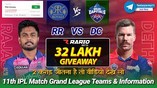 RR vs DC Dream11 GL Teams | RR vs DC Dream11 Prediction | RR vs DC Dream11 | RR vs DC 11th