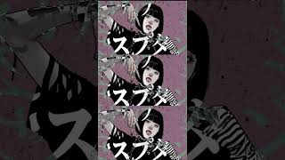ボカロのコンテスト落ちた曲 #shorts #vocaloid #可不