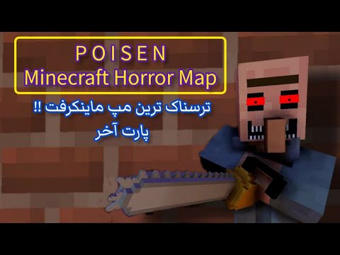 Deadly Minecraft Horror: Part 2 Poison Map