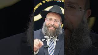 איזה חטא אסור לנו לעשות בחודש אלול? (הרב יואב אקריש) - התמונה מוצגת ישירות מתוך אתר האינטרנט יוטיוב. זכויות היוצרים בתמונה שייכות ליוצרה. קישור קרדיט למקור התוכן נמצא בתוך דף הסרטון