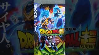嬉しいのかかなしいのかわからんお知らせww