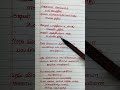 Pitchai Paathiram Yenthi Song Lyrics Sivan Paadal Pls Subscribe Short