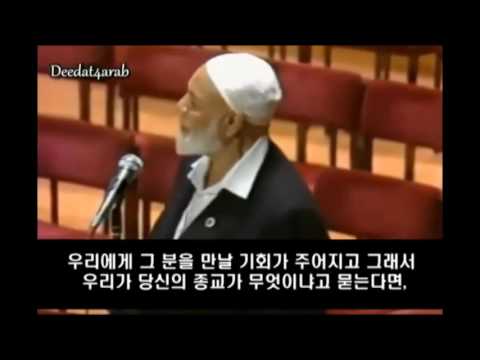 예수의 종교는 기독교였나 예수의 참 가르침은 무엇이었나