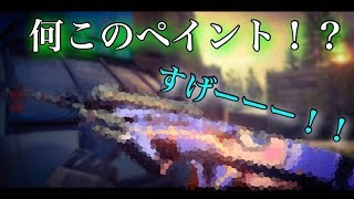 【COD:BO4 実況】拾ったソードフィッシュのペイントが凄くて感動した