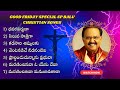 Good Friday Special Songs Jukebox Non Stop SPB Hits SP Balu Christian Songs Jesus Songs Telugu