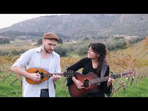 Amara Terra Mia - Amanda Pascali