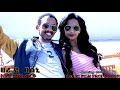 Freselam Mussie ሕራይ በልኒ Hiray Belni Eritrean Music 2009