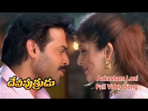 Tella Tellani Full Video Song | Devi Putrudu | Venkatesh | Anjala Zaveri | Soundarya | ETV Cinema