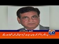 Geo Headlines 12 PM 25th April 2020